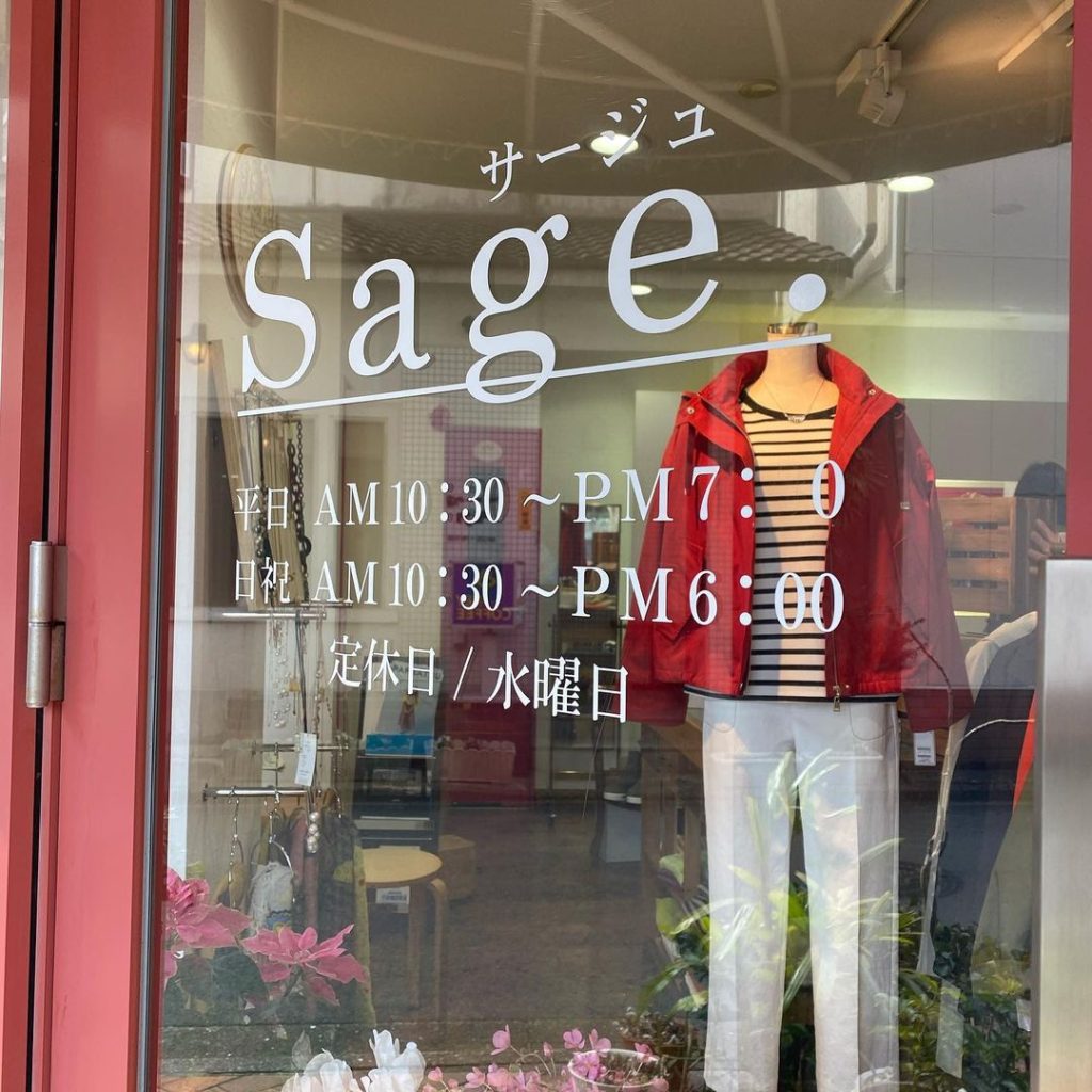 Sage.(佐賀市)オリジナルグッズ販売開始